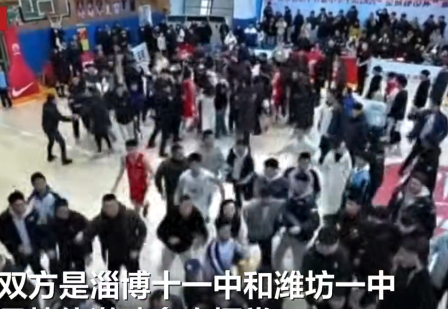 星空体育官方入口-官方罚单：耐高山东基层赛斗殴3人禁赛一年 多名教练被通报批评