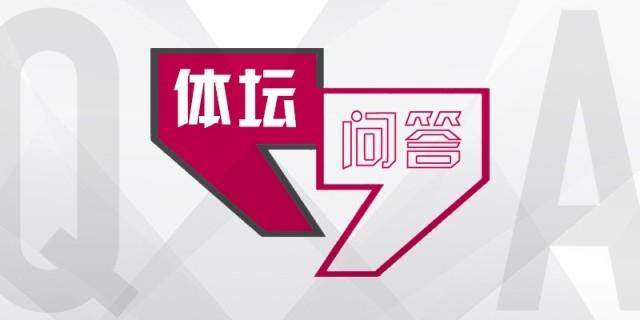 星空体育app下载-【体坛问答】为啥说拜仁不是目前欧洲上限最高球队？